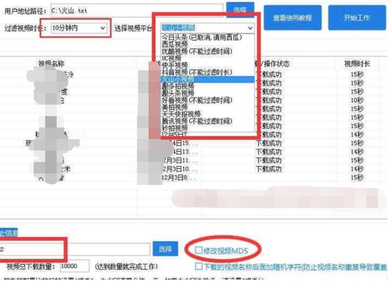 适合新手操作的短视频搬运全自动暴利赚钱项目