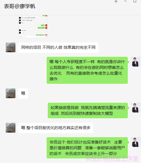 一个简单的预定锁客营销策略，转化率80%