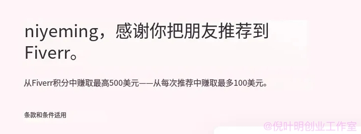 小红书卖油管上英语视频，变现100万+